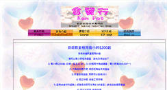 Desktop Screenshot of kamfatmetal.com